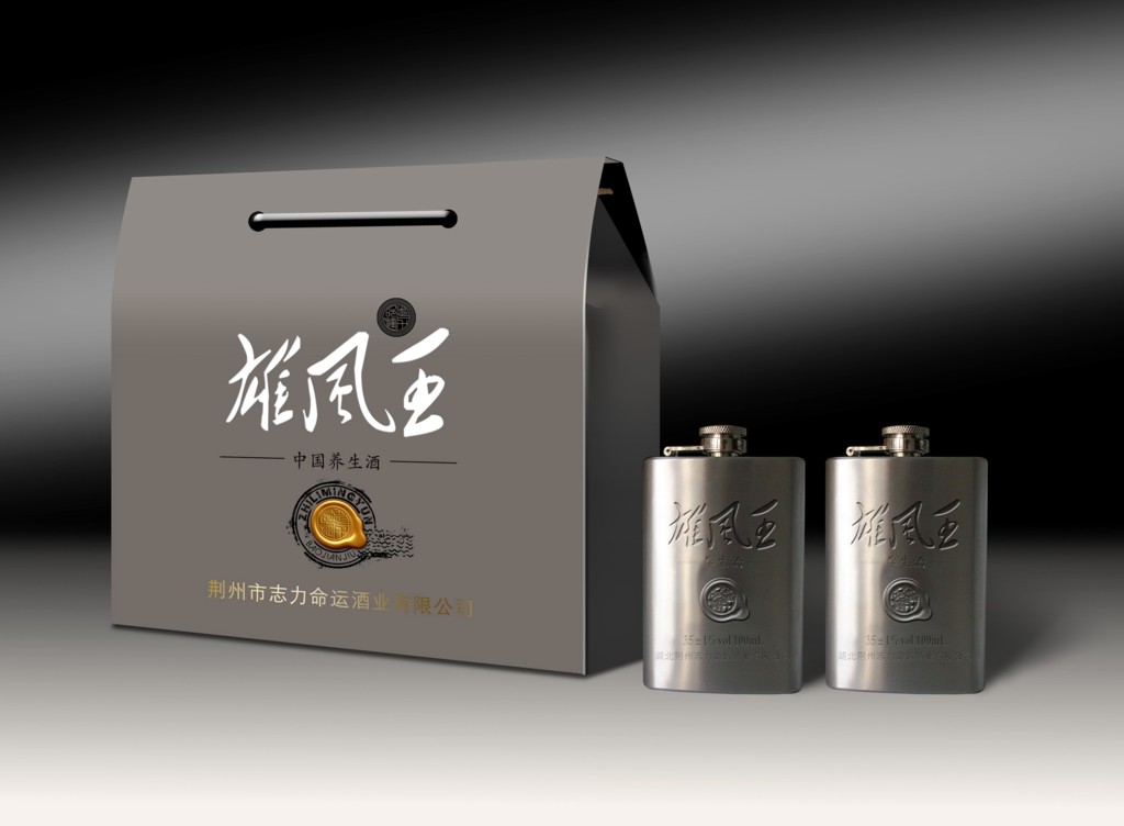 湖北荊州市志力命運(yùn)酒業(yè)有限公司