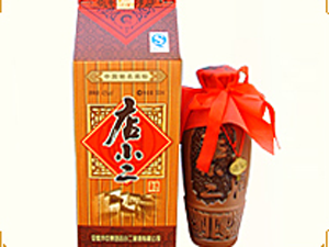 安徽井中集團(tuán)店小二釀酒有限公司