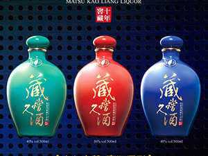 臺灣賀進(jìn)國際貿(mào)易有限公司