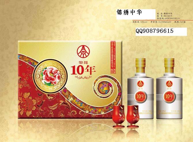 隆盛(廈門)酒業(yè)