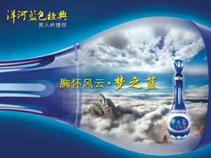 宿遷市洋河鎮(zhèn)名酒釀造有限公司