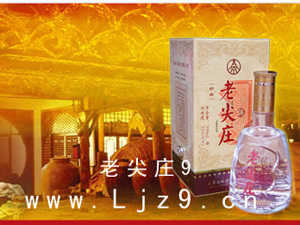 五糧液老尖莊酒柳州總代理