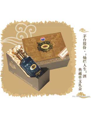 上海燦爛人生酒業(yè)