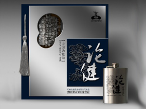 河南論健酒業(yè)有限公司