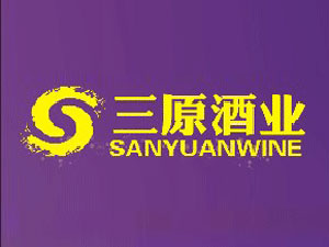 深圳市三原酒業(yè)有限公司