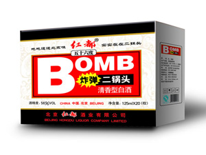 北京紅都酒業(yè)有限公司