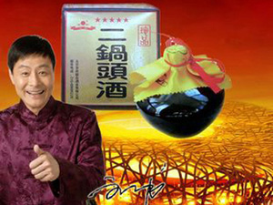 北京京府聯(lián)合酒業(yè)有限公司