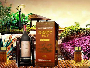 廣州市酒紅天下貿(mào)易有限公司