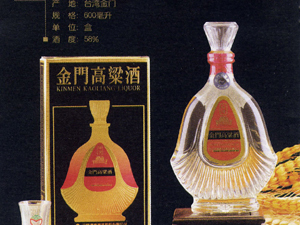 廊坊物產(chǎn)集團(tuán)臺(tái)灣金門(mén)高粱酒經(jīng)銷(xiāo)總部