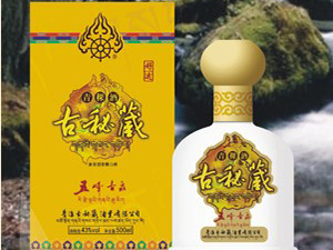 青海古秘藏酒業(yè)有限公司