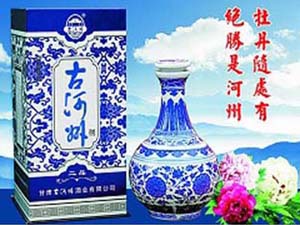 甘肅古河州集團(tuán)