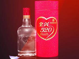 全興520銷(xiāo)售有限公司