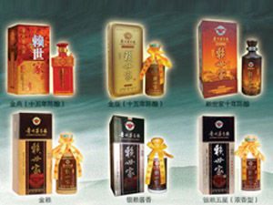 賴世家酒福建辦事處