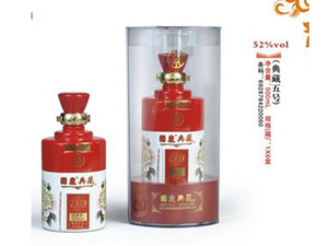 義烏市萬(wàn)事吉酒業(yè)限公司