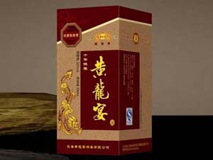 長(zhǎng)春黃龍宴酒業(yè)有限公司