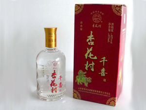 杏花村汾酒集團(tuán)有限責(zé)任公司