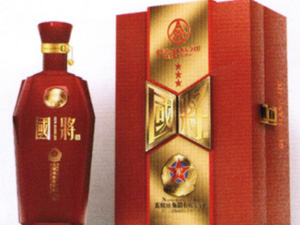 五糧液國將酒營銷中心