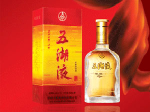 山東五湖液營銷中心