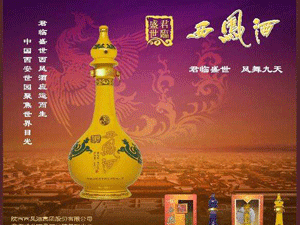 陜西銀鴿工貿(mào)有限公司