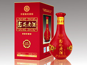 山西杏花酒業(yè)有限公司