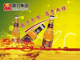 山東鼎力棗業(yè)食品集團(tuán)有限公司