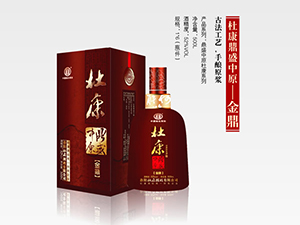 河南鄭州慧林酒業(yè)有限公司