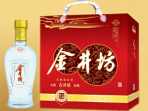 安徽古井鎮(zhèn)金井坊酒業(yè)