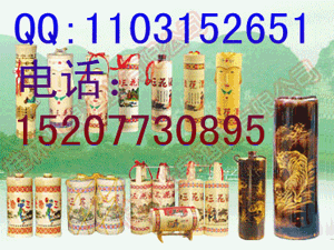 桂林壯泉酒業(yè)有限公司