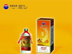 貴州茅臺集團貢酒運營中心華東辦事處