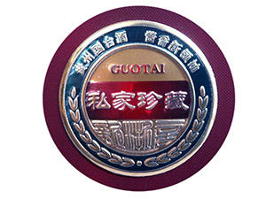 國臺私家珍藏系列浙江省總代理