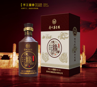貴州憶緣福酒業(yè)有限公司