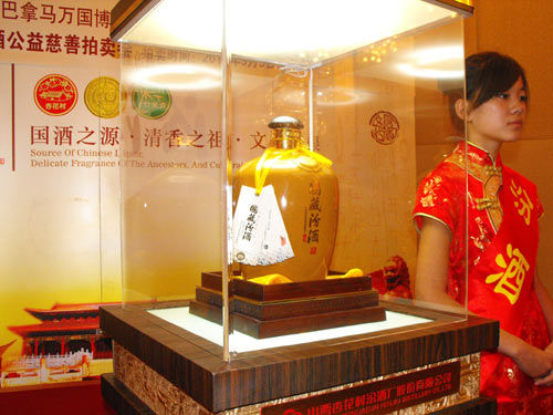 山西汾酒浙江杭州總代理