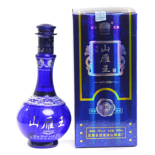 遼寧山雁王酒業(yè)有限公司