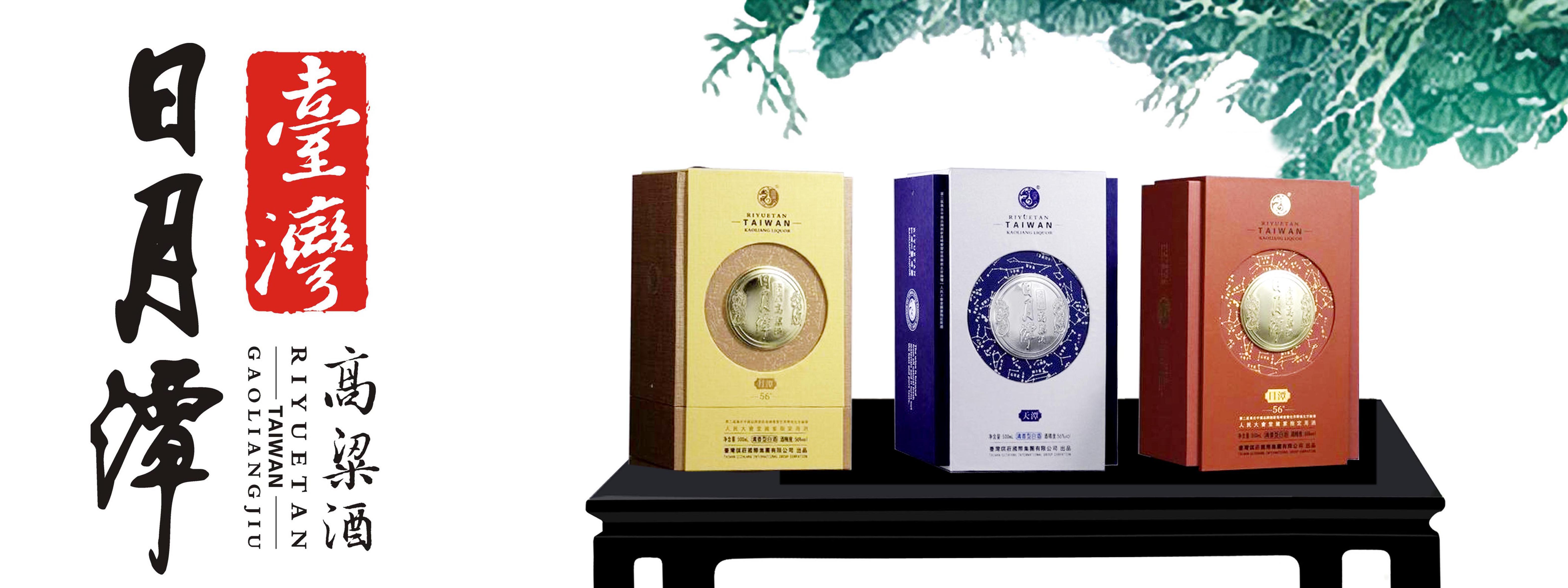 醇森(廈門)貿(mào)易有限公司