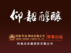 河南禾谷源商貿(mào)有限公司