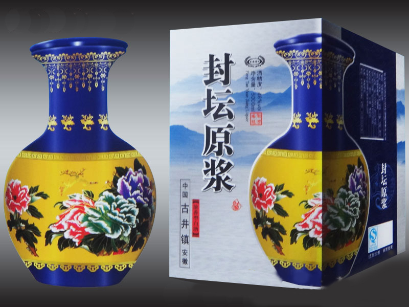 五福人家原漿酒全國(guó)營(yíng)銷中心