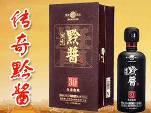 茅臺(tái)鎮(zhèn)國(guó)寶酒廠傳奇黔醬全國(guó)運(yùn)營(yíng)中心