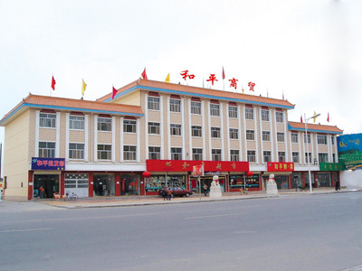 銀川食珍源酒業(yè)有限責(zé)任公司