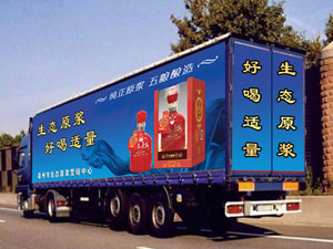 生態(tài)原漿酒全國營銷中心