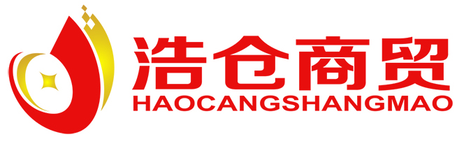 西安浩倉商貿(mào)有限公司