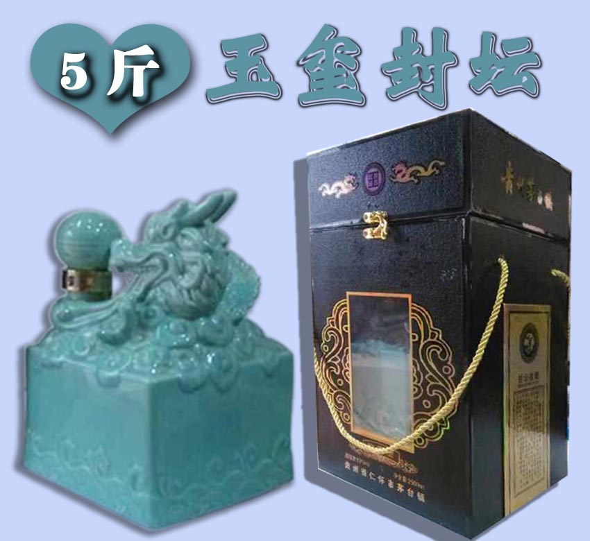 茅臺鎮(zhèn)醬鄉(xiāng)酒業(yè)