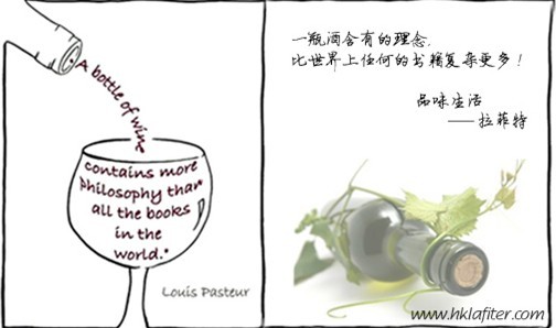 黃山市拉菲特酒業(yè)銷售有限公司