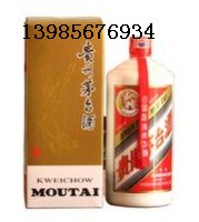 貴州九九酒業(yè)有限公司