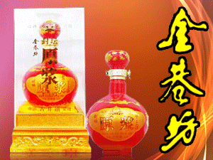 安徽金巷坊酒業(yè)有限公司