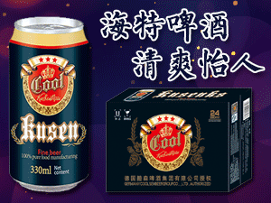 青島海特啤酒銷售有限公司