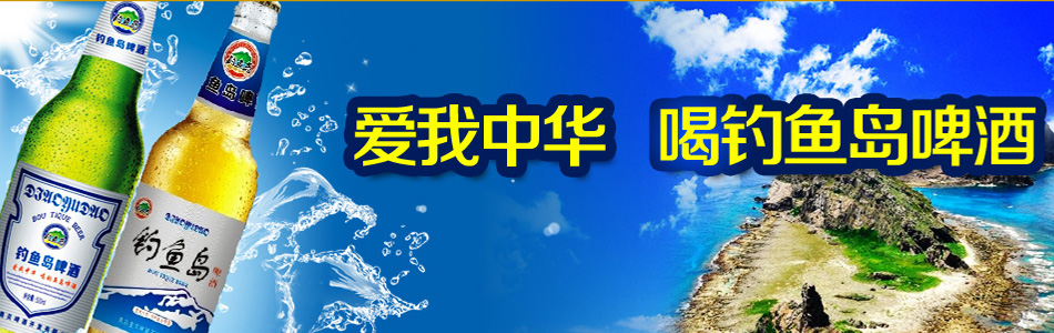 青島奧貝啤酒公司