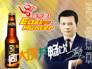 青島世紀(jì)英皇酒業(yè)有限公司