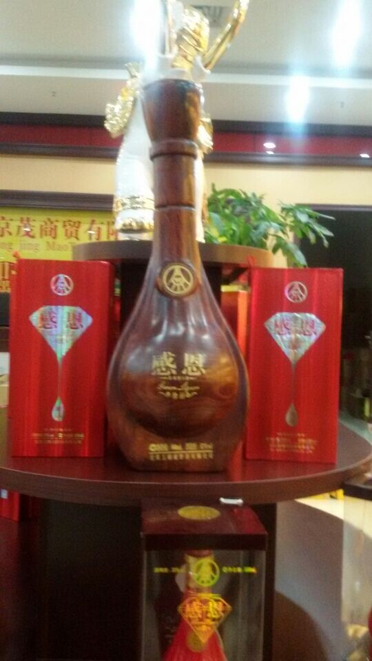 北京崇京茂商貿(mào)有限公司