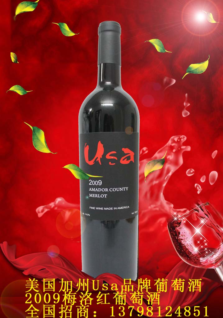 廣州以諾酒業(yè)有限公司