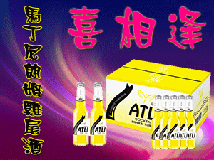 上海喜相逢乳品有限公司